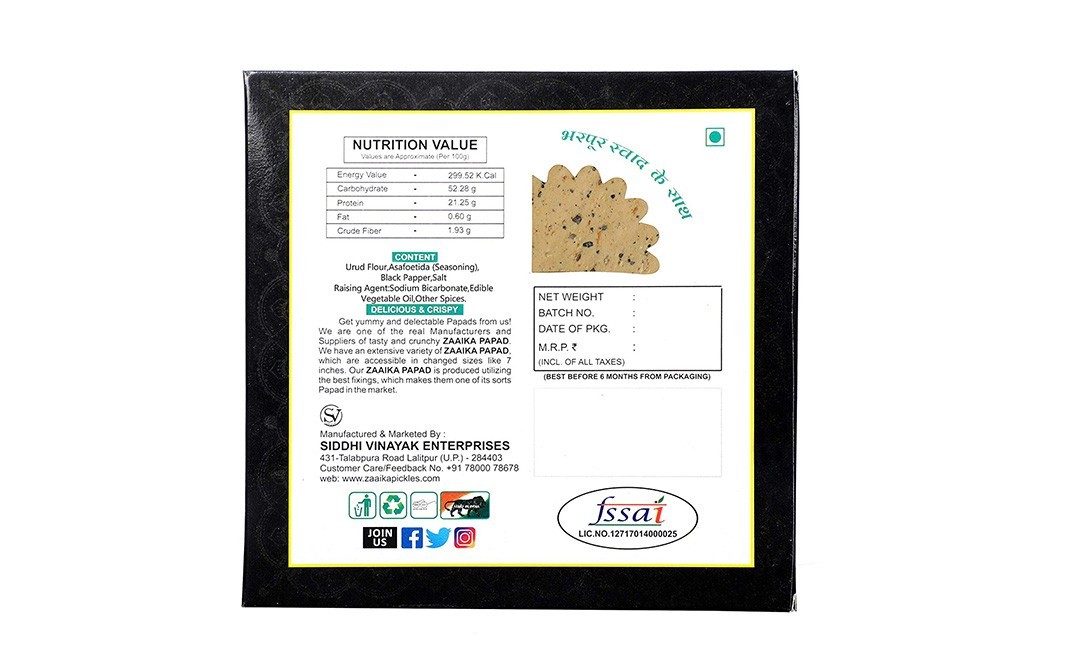Zaaika Punjabi Papad    Box  500 grams